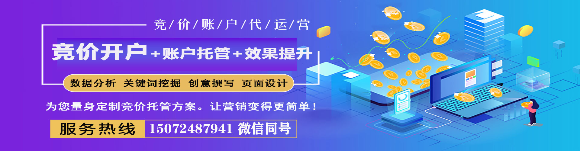 小港百度如何推广